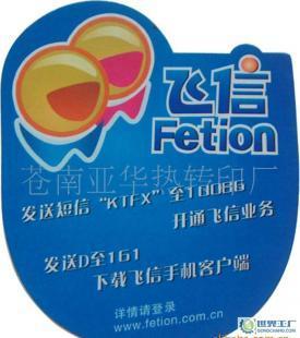 鼠標墊,天然橡膠布面鼠標墊,廣告鼠標墊_數碼、電腦_世界工廠網中國產品信息庫