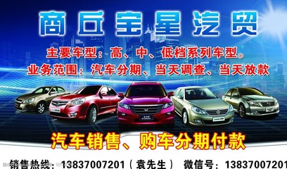 汽車(chē)廣告圖片