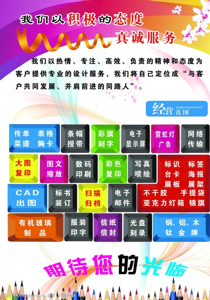 保險公司主要經(jīng)營范圍 保險公司擴(kuò)大業(yè)務(wù)范圍-全球五金網(wǎng)