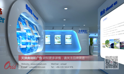 天津 廣告 平面 設(shè)計(jì) 制作 奧尚廣告 承接各類(lèi)廣告業(yè)務(wù)