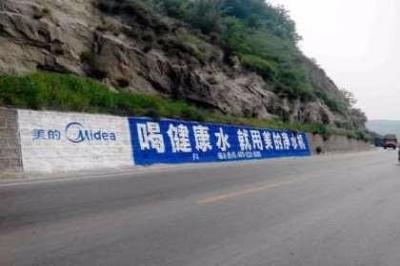 湖南墻體廣告業務的現狀與發展前景